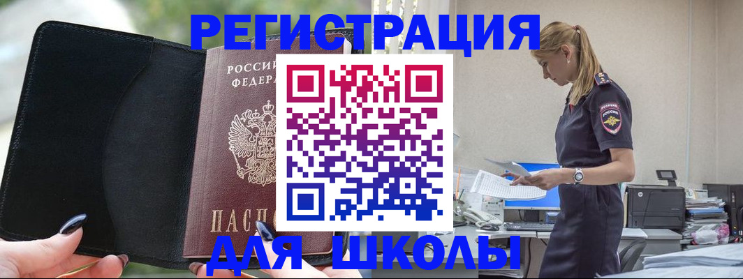 прописка в квартире в Коломне