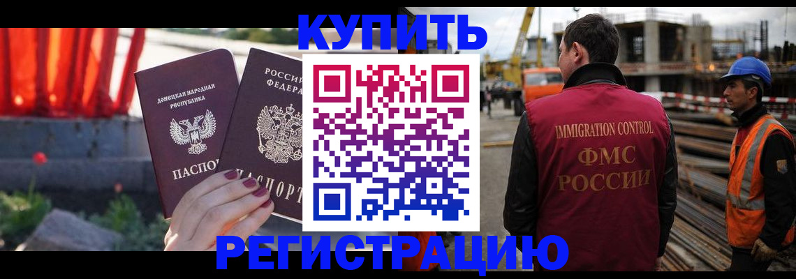 временная регистрация госуслуги в Коломне