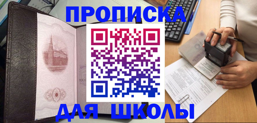 временная регистрация адрес в Коломне