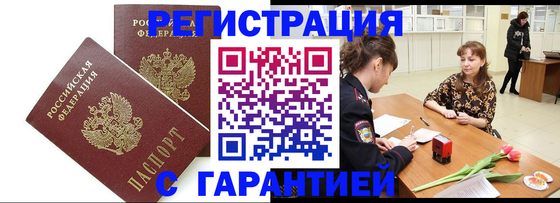 временная регистрация госуслуги в Коломне